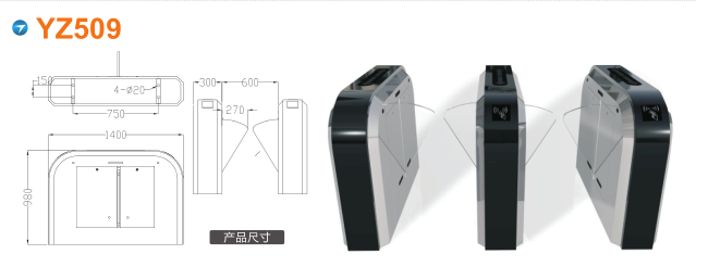 伊宁翼闸四号