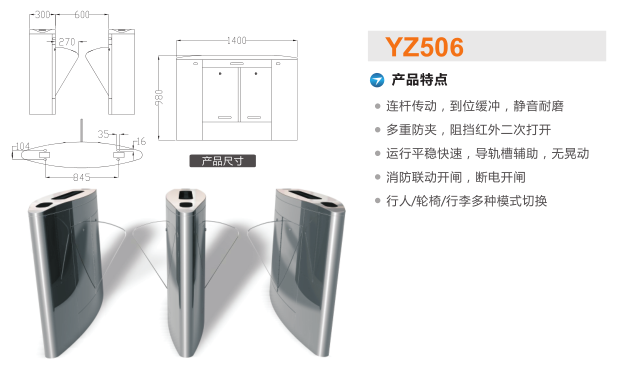 伊宁翼闸二号