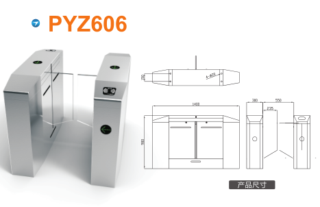 伊宁平移闸PYZ606